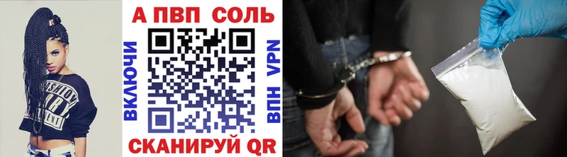 A-PVP СК КРИС  Купить где  Домодедово 