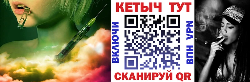 Кетамин ketamine  Купить где  Домодедово 