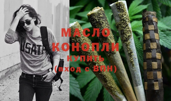 наркотики Новозыбков