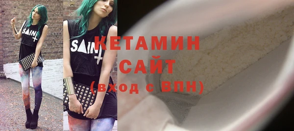 наркотики Новозыбков