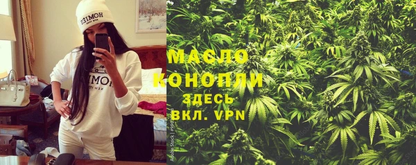 дистиллят марихуана Новодвинск