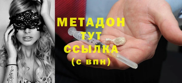 MDMA Новокубанск