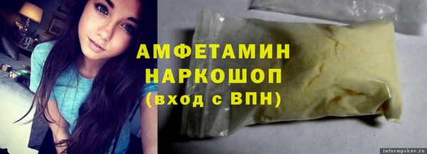 MDMA Новокубанск