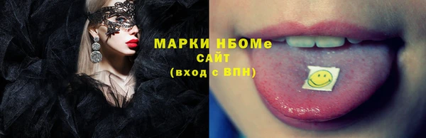 наркотики Новозыбков