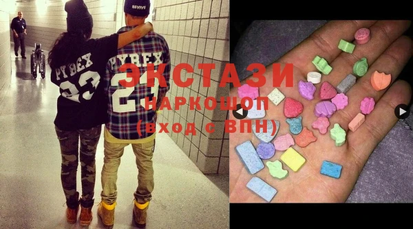 наркотики Новозыбков