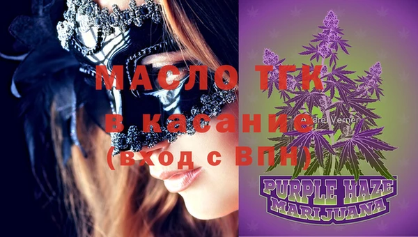 наркотики Новозыбков