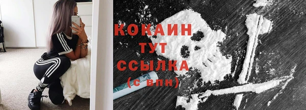 скорость mdpv Нея