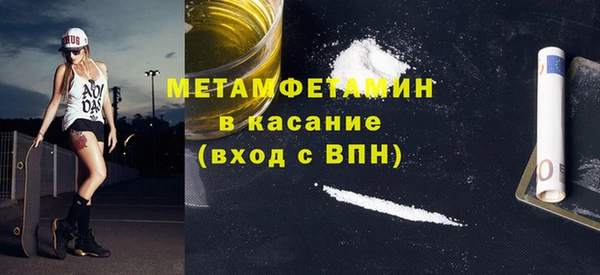 MDMA Новокубанск