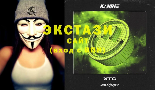 наркотики Новозыбков