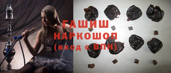 дистиллят марихуана Новодвинск