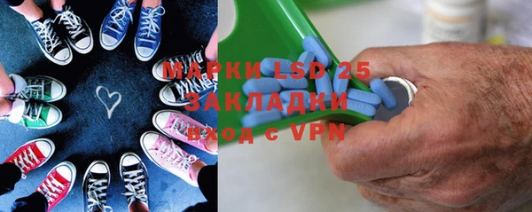 наркотики Новозыбков