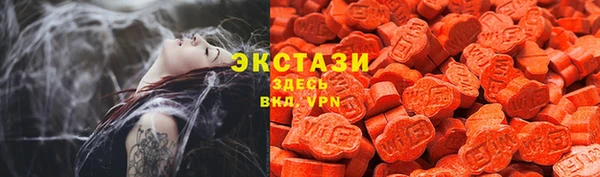 MDMA Новокубанск