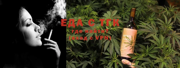 дистиллят марихуана Новодвинск