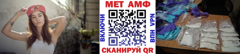 Купить где  Домодедово  МЕТАМФЕТАМИН Декстрометамфетамин 99.9% 